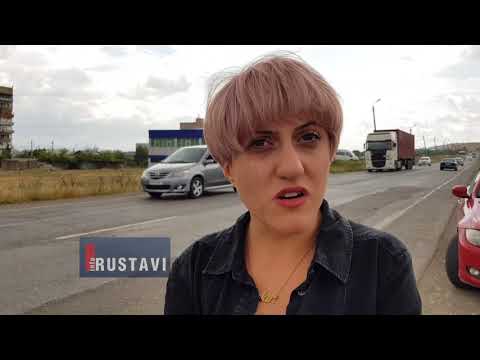 ავარია  მაგისტრალზე, რუსთავის შემოსასვლელთან