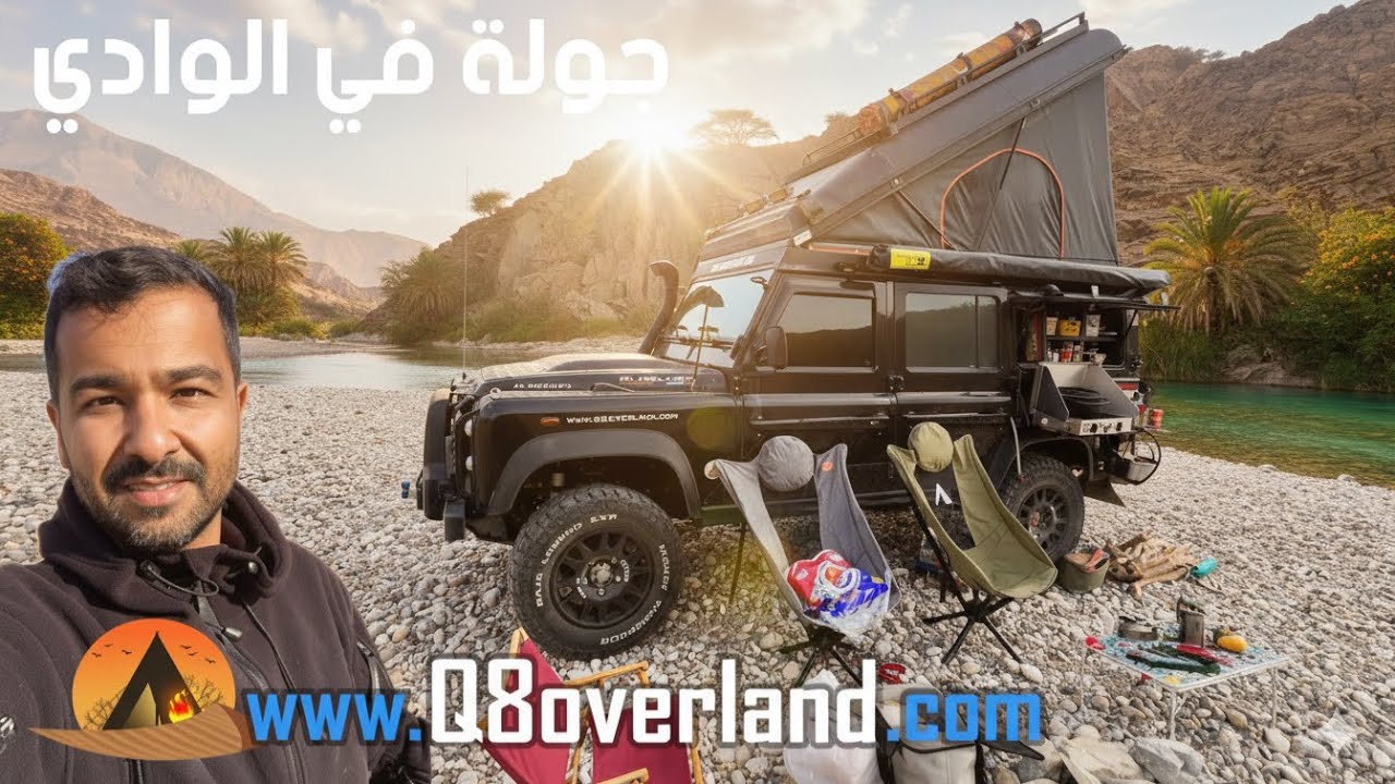 زرنا بيت احد الرعاة العمانيين في منزله في الوادي