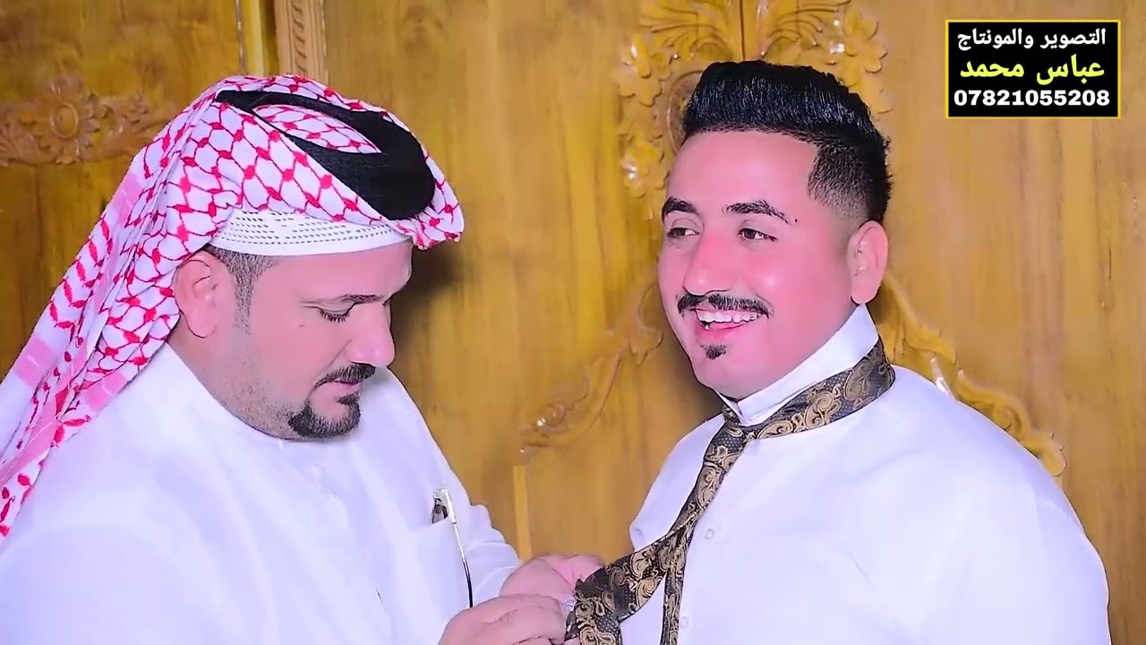 حفل زفاف احمد حسين الشويلي الف الف مبروك تستاهل كل الخير