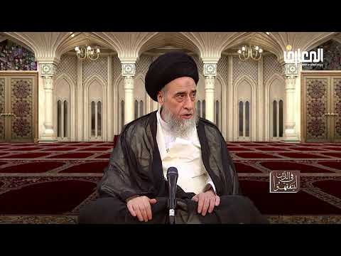 مختصر حول قاعدة الغرور الفقهية السيد صباح شبر