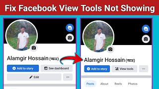 How to Fix Facebook View Tools Option Not Showing Problem.Facebook View Tools not available Problem