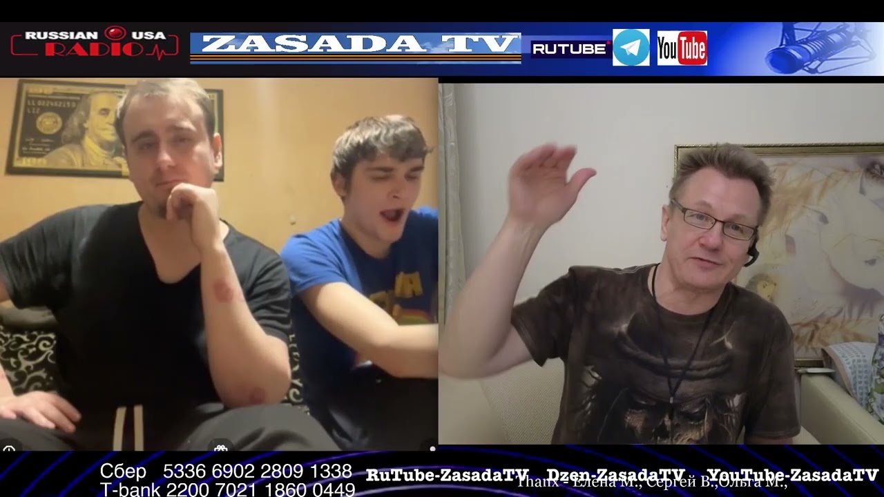 Попытка Снять Кастрюлю с Укропа