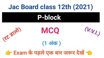 important mcq questions of p block elements for jac board class12th