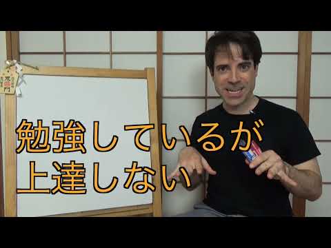 Minna no Nihongo L45-12 Intro a のに NONI エッチしているのに