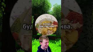 нормально я готовлю #мем #meme #мемы