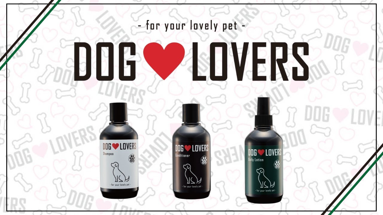 DOG♡LOVERS紹介動画 - YouTube