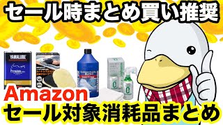 Bulk Buying Recommendation] Motorcycle Consumables to Buy During