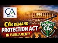 Demand for CA Protection Act In Parliament 🇮🇳