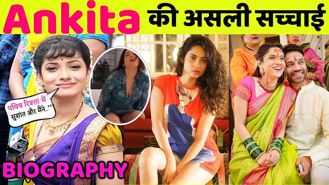 Ankita Lokhande Life Story 😨Lifestyle | Big Boss 17 | Vicky Jain Love Story   Fight | Breakup