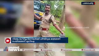 സിപിഎം ലോക്കൽ സെക്രട്ടറിയും എസ്ഐയും തമ്മിൽ നടുറോഡിൽ പോർവിളി| Pathanamthitta