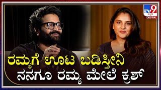 Rishab Shetty Interview: ಱಪಿಡ್ ಪ್ರಶ್ನೆಗಳಿಗೆ ರಿಷಬ್ ಶೆಟ್ಟಿ ಕೊಟ್ರಿ ಯರಾಬಿರಿ ಱಪಿಡ್ ಉತ್ತರ | Tv9 Kannada