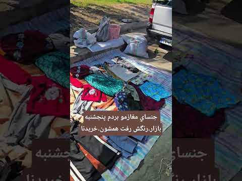 سابسکرايب خودت يه نفر حتي ميتونه خيلي انگيزه بشه واسم آنلاين شاپم بتونم راه بندازم قربون نگاهت