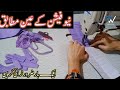 Create Stunning Lace Trousers At Home /Begginner's Guide / Stylish Cut work Trouser Design Tutorials