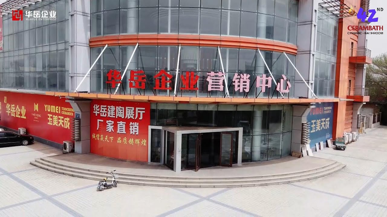 Brand: Zibo Huayue & Kingsway Architectural Ceramics