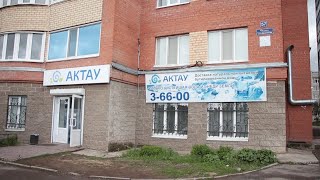 Артезианская вода «АКТАУ»
