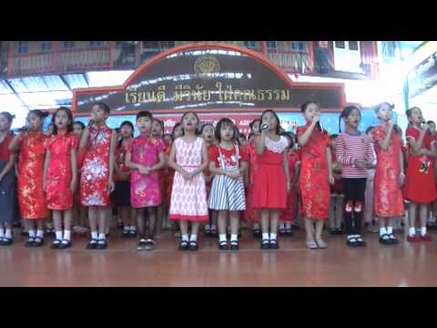 ถนอมพิศ Ge chang zu gua