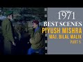 1971 Movie | Piyush Mishra Best Scenes 5 | पियूस मिश्रा के बेहतरीन सीन |  Manoj Bajpayee |