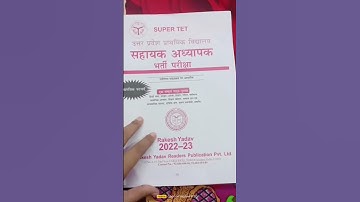 Supertet 2022-23।।Best book for stet।।Himanshi singh mam 🔝