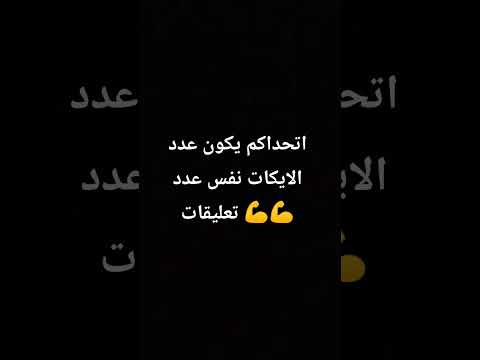 والله ماتقدروا Music 