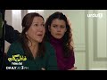 Fatma Gul | Episode 164 Promo | Turkish Drama | Fatmagül