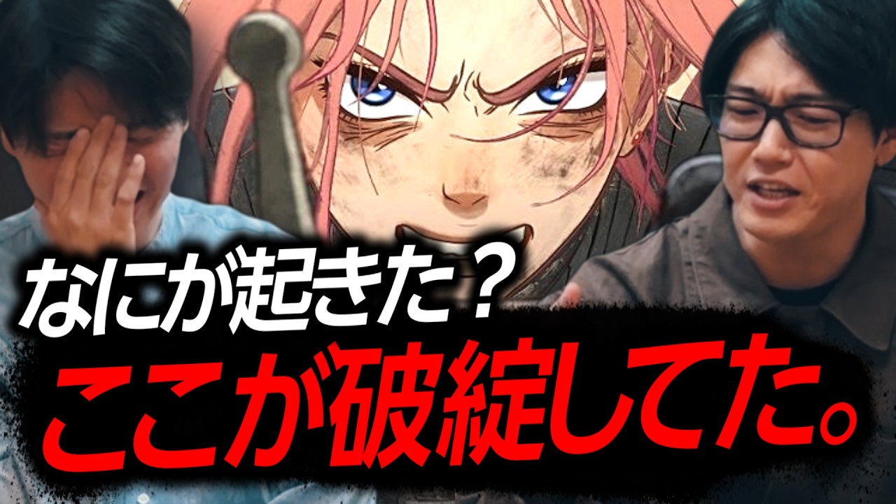 『果てしなきスカーレット』今年ワースト…破綻した決定的理由。