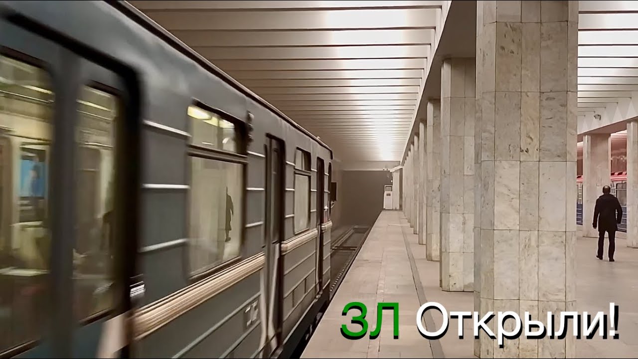 Открытие на Замоскворецкой линии!