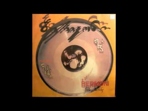 ბერიკონი - ვისაც სიყვარული შეუძლია (1990)