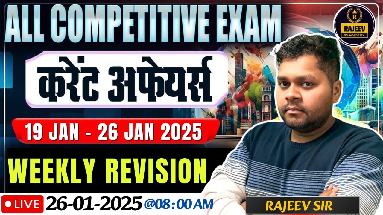 Current Affairs Weekly Revison 2025 | Daily Current Affairs | Static GK ...