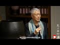 歲月靜好 跟著蔣勳老師從看節氣 知緣起 內觀自己 影片取自 Sattva有情寺 歲月靜好 跟著蔣勳老師從看節氣 知緣起 內觀自己 影片取自 Sattva有情寺