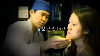 이진수 원장님편- 우루사cf 패러디