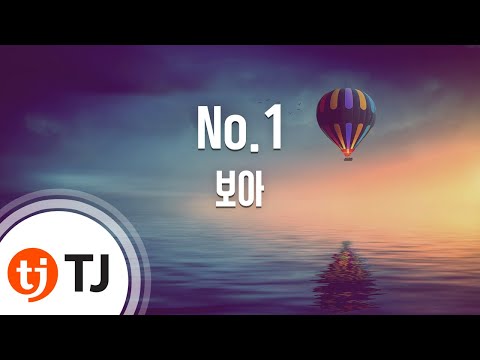 Karaoke No1 - [TJ노래방] No.1 - 보아 (No.1 - BOA) / TJ Karaoke