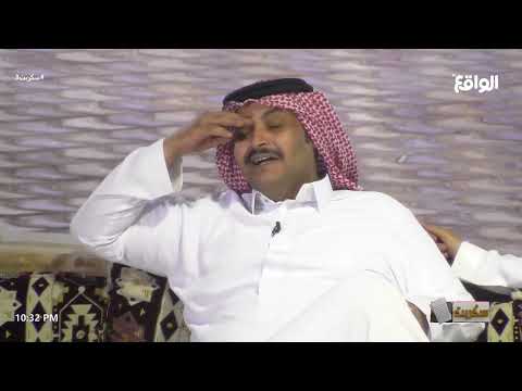 قصة عيال الجنية حمد المري سكربت3