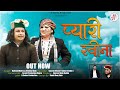 Pyari ravina  latest garhwali song  rakesh mishra  reshma shah  n series production