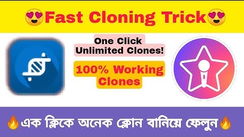 Create Starmaker Unlimited Clones in Single Click || Starmaker Fast Cloning Process || Itzz BinTo