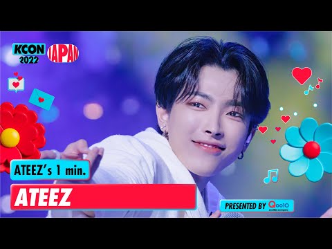 ATEEZ (에이티즈) 's 1min. ⏱💙 | KCON 2022 JAPAN - YouTube