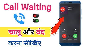 How to activate call waiting on android mobile | Call waiting ussd code