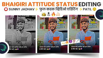 Attitude Status Editing Alight Motion || Bhaigiri Attitude Status Video Editing || Patil Creation ||
