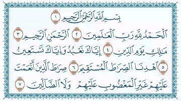 سورة الفاتحة من ختمة السور للقراء" أحمد اسكينيد - إبراهيم ونيس - نجيب القبائلي" مدينة أجدابيا.