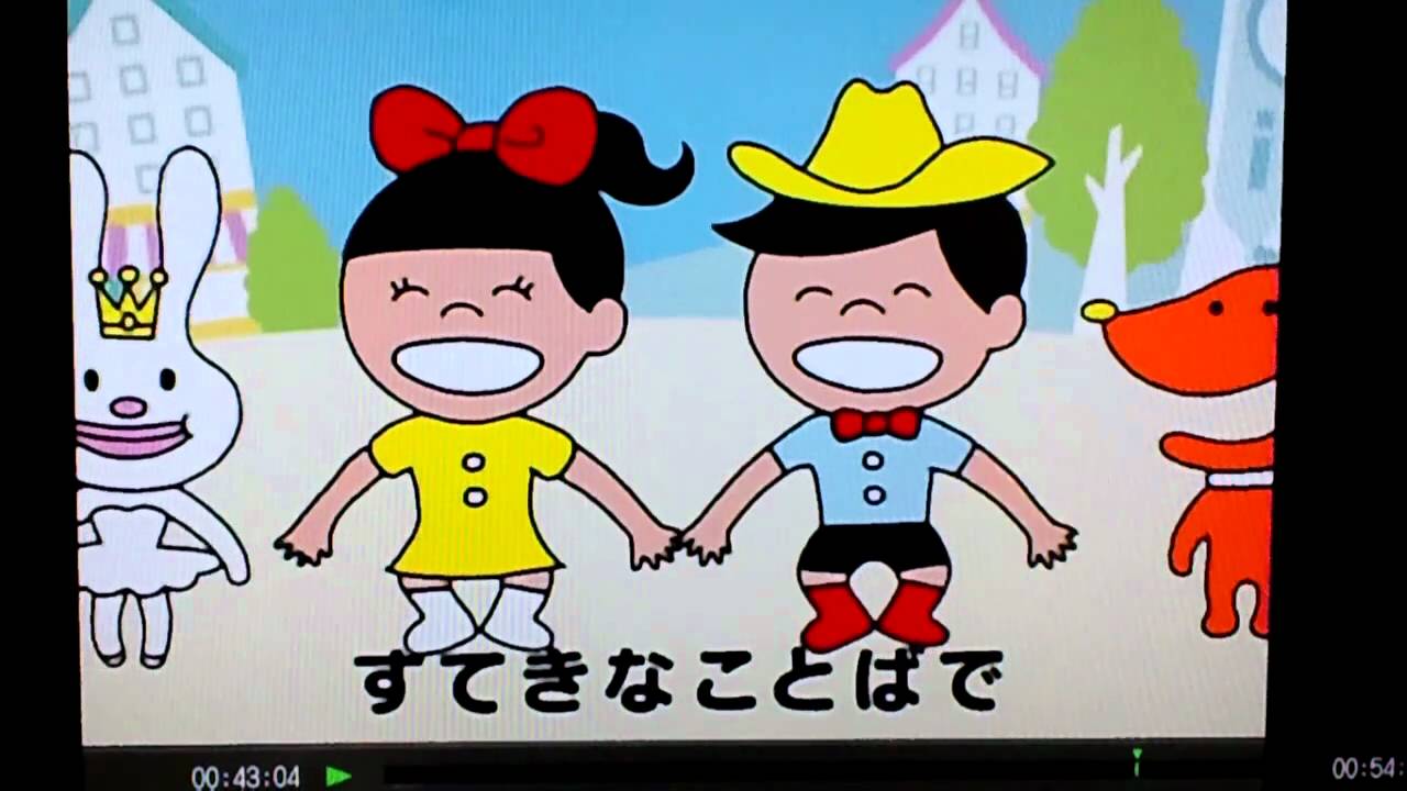 ☆楽しい仲間がぽぽぽぽーん！ フルバージョン 60秒 AC_CM - YouTube