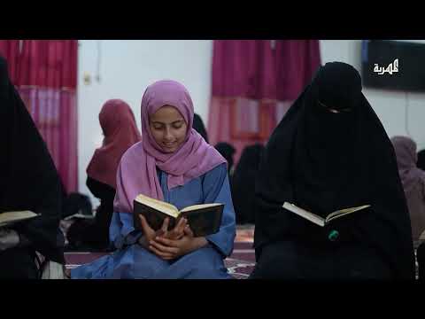 في رحاب القرآن | الحلقة الخامسة عشرة
