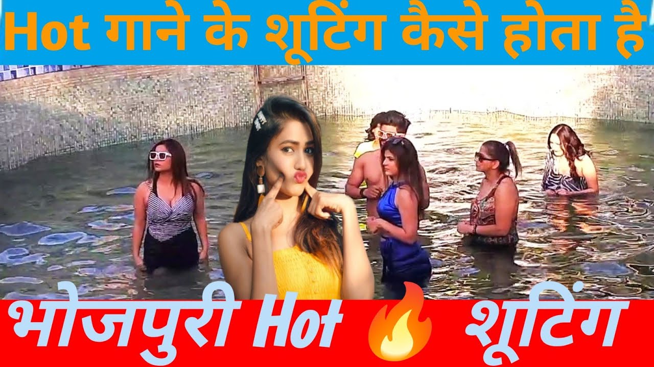 video-bhojpuri-hot-shooting-hot-bhojpuri-shooting-youtube