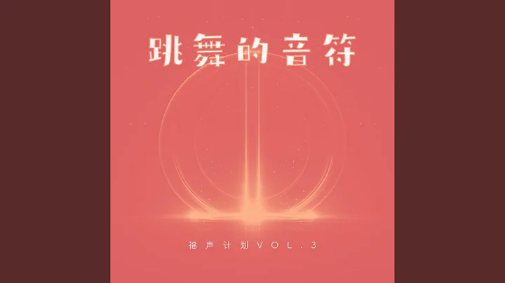意外來客 - 天天要聞