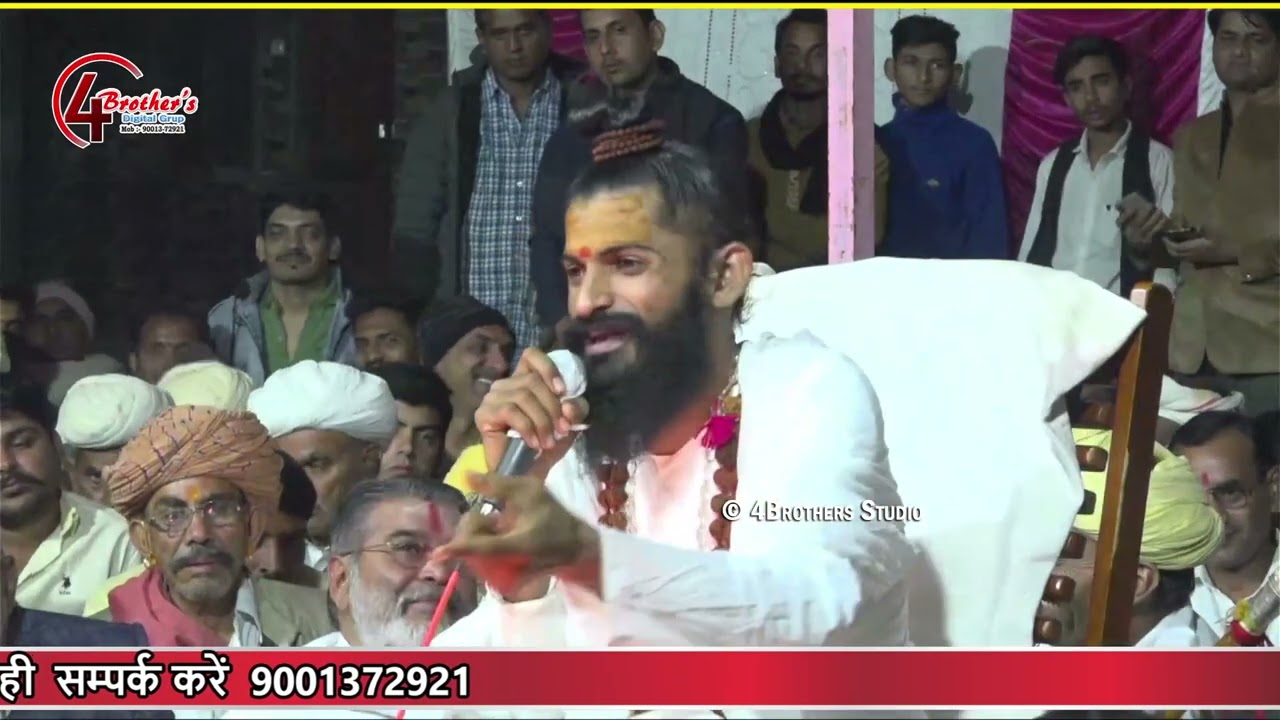 bhomaji bavasi II SANTHU II भोमाराम जी माहराज जी आसोतरा II समाज सुधार प्रयास आयोजन कर्ता