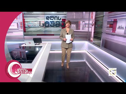 დღის სტუმარი 18:40 - 19.10.2023