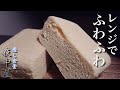 【ダイエット】失敗しない!誰でも作れる柔らかおから蒸しパン!