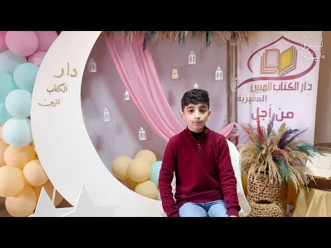 إن تسخروا منا فإنا نسخر منكم كما تسخرون