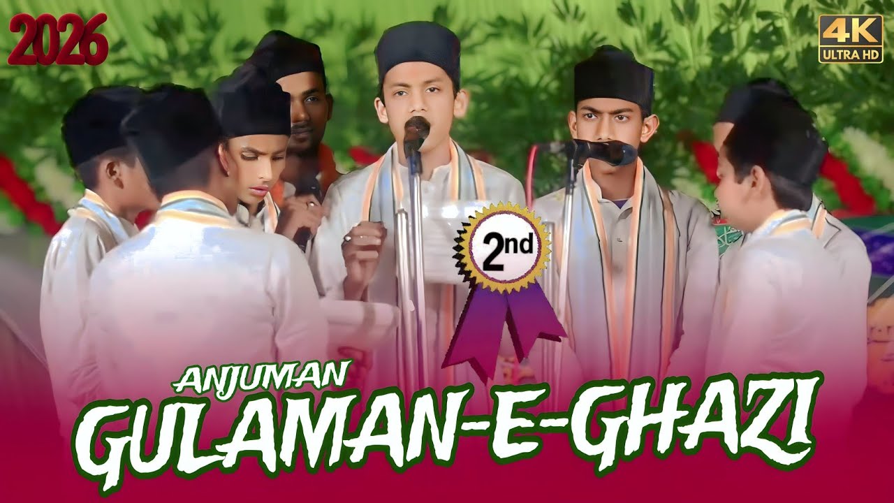2nd 🏆 Position | Anjuman Gulaman-e-Ghazi Tanda💟 | Natiya Program | Mubarak Pur Ambedkar Nagar | 2026