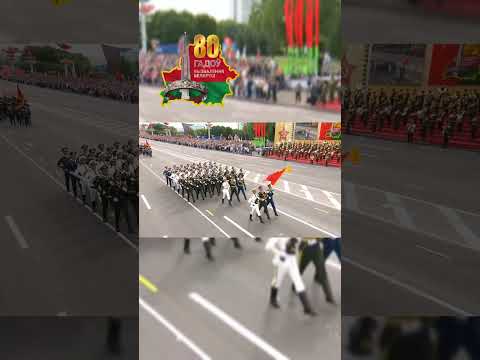 🇧🇾ДЕНЬ РЕСПУБЛИКИ🇧🇾 #shorts #shortvideo #рекомендации #освобождение #парад #1944 #Беларусь