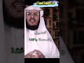 ما معنى ثبورا في القرآن الكريم