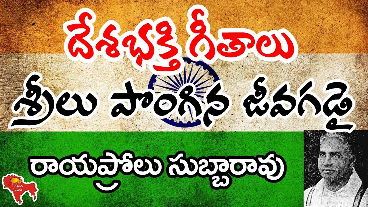 sreelu pongina mp3 sreelu pongina mp3